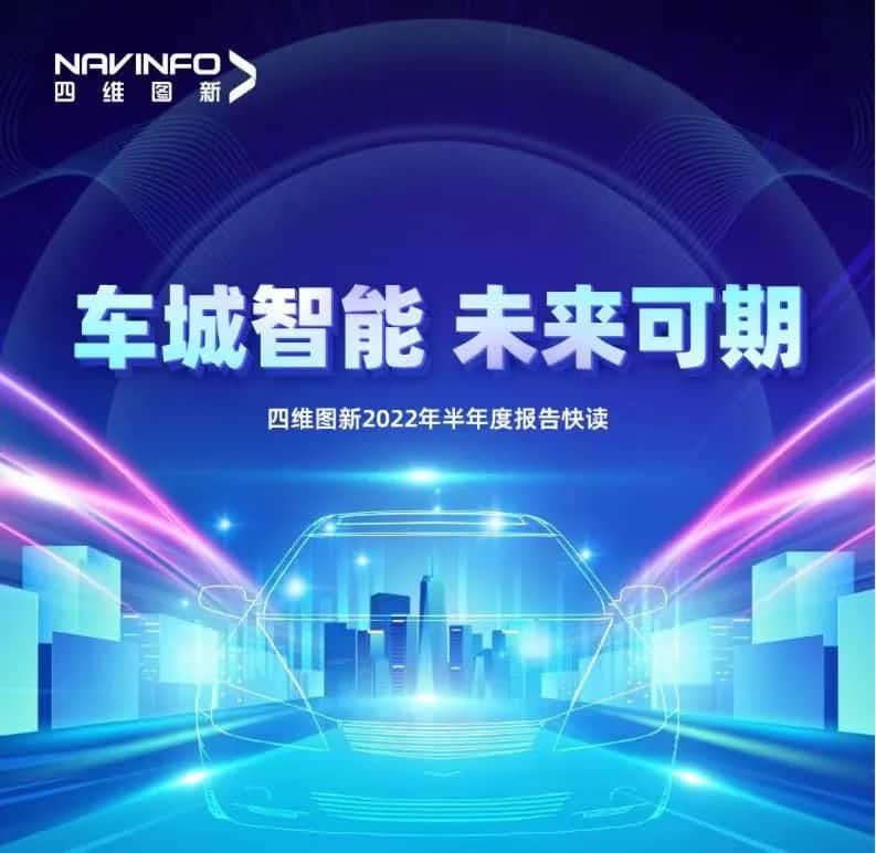 z6com时凯集团发布2022年半年报：营收同比增长14.2%，各项业务规模化落地