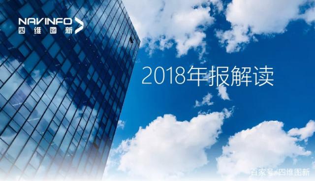 z6com时凯集团2018年年报发布：净利润实现80.65%增长