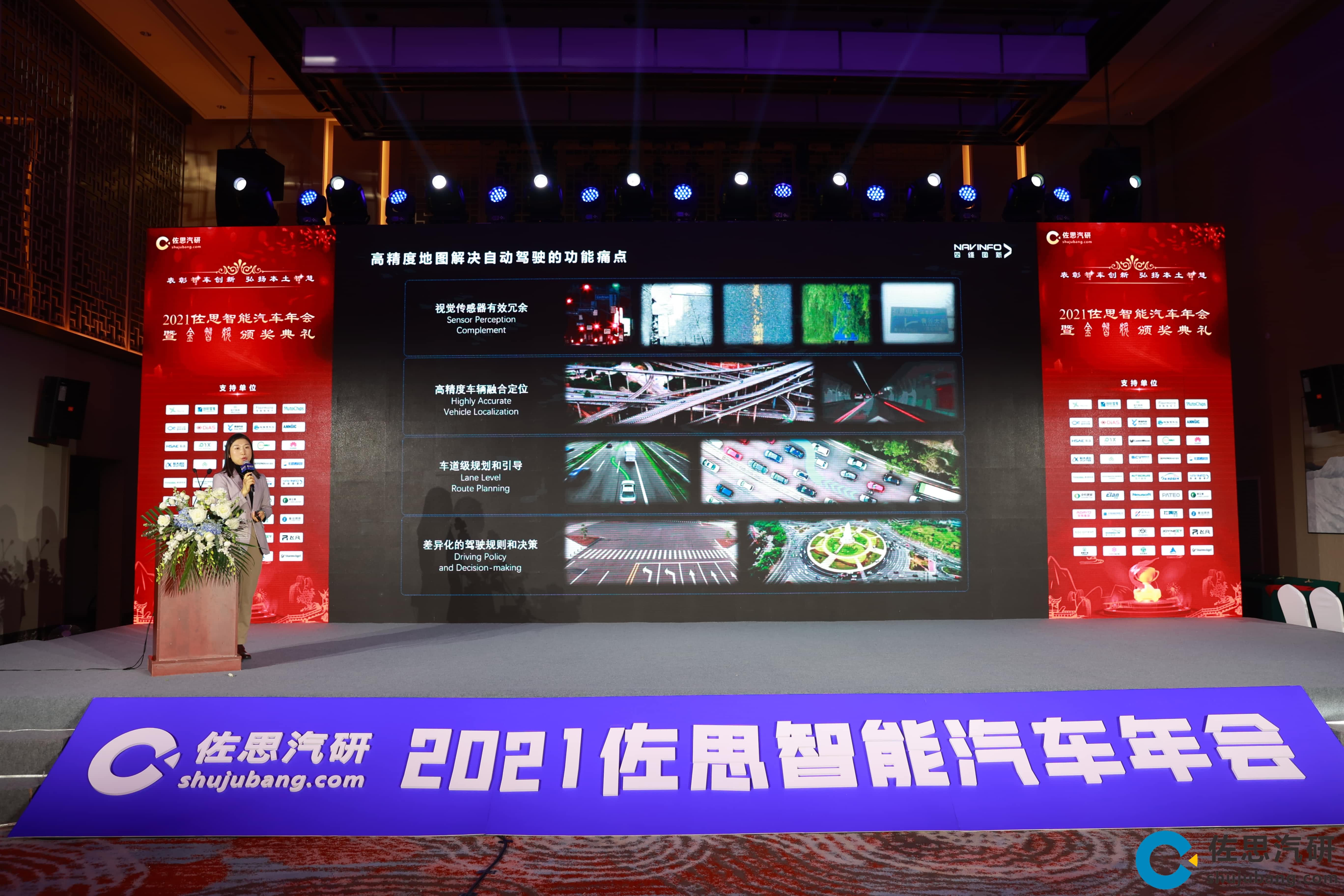 z6com时凯集团高精度地图、智能座舱芯片AC8015分获佐思年度金智奖