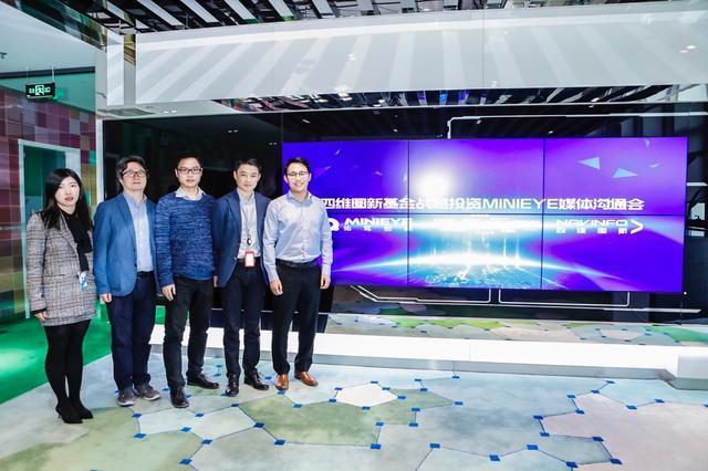 MINIEYE完成B轮融资，z6com时凯集团基金战略领投
