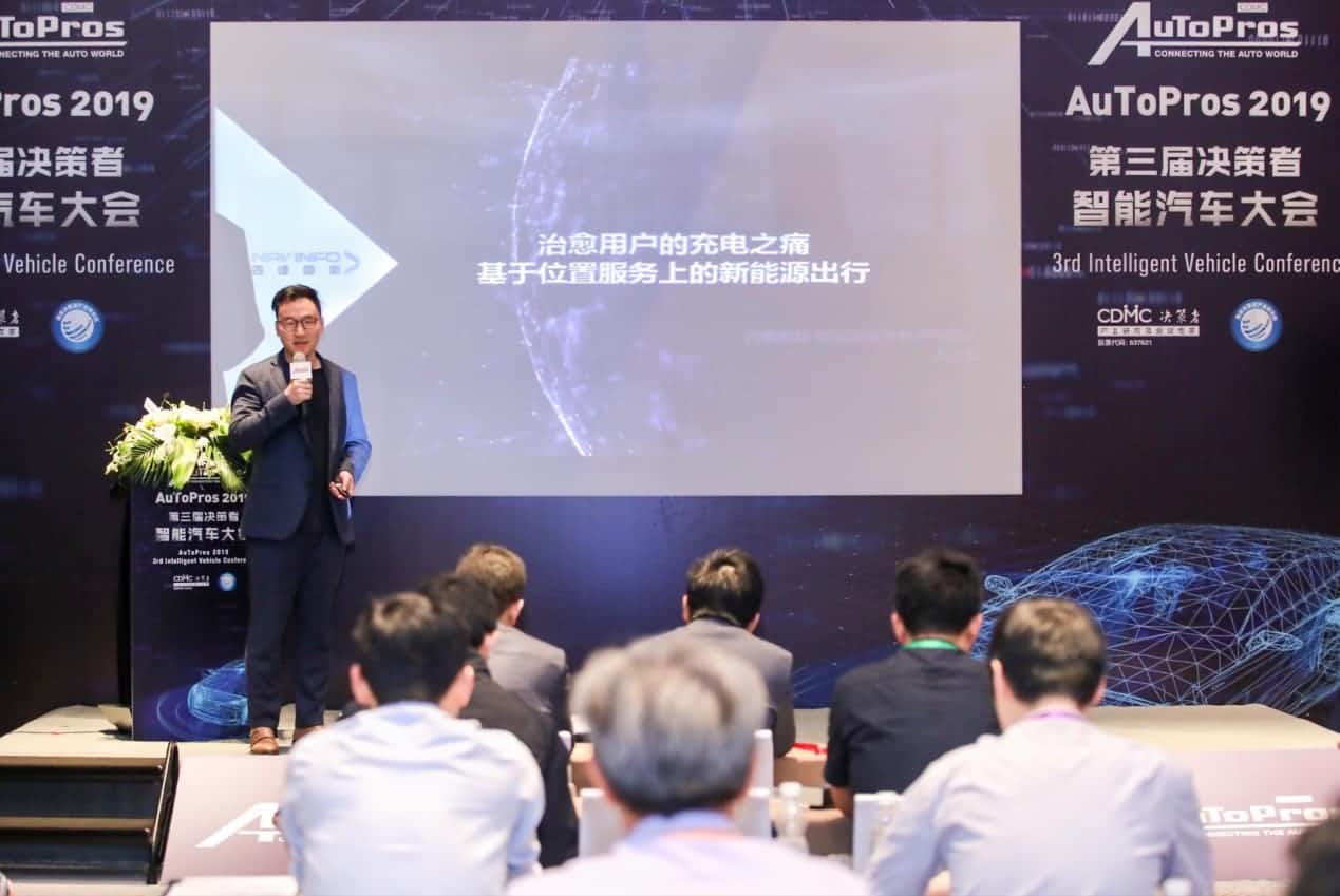 拆解新能源汽车出行痛点 z6com时凯集团“桩家”