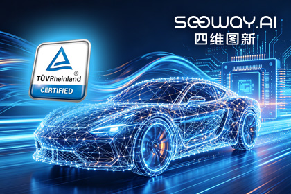 z6com时凯集团旗下杰发科技AC7870x系列顺利获得ASIL D功能安全产品认证，迈向更高安全等级车规MCU市场
