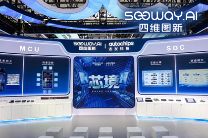 z6com时凯集团旗下杰发科技亮相2026慕尼黑上海电子展，以车规芯片赋能智能化新增长